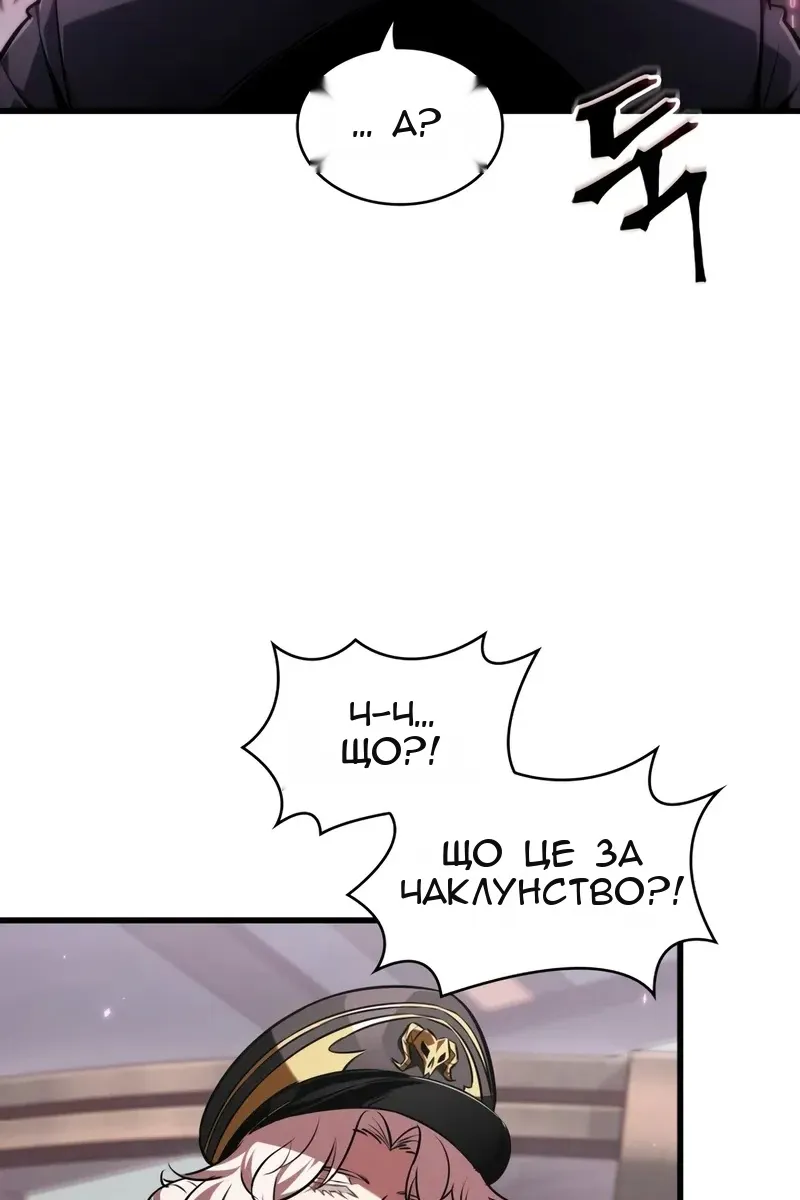 Сторінка 77