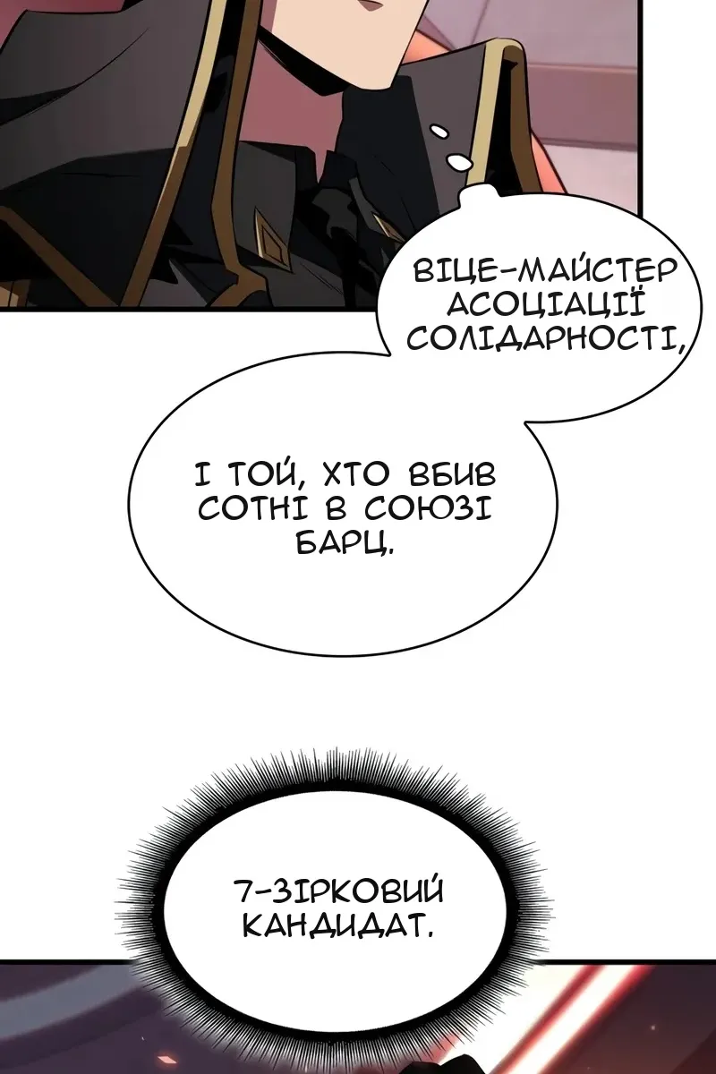 Сторінка 84
