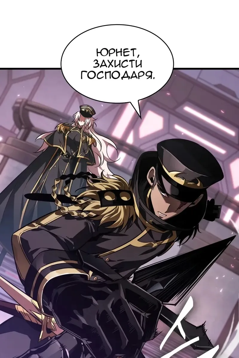 Сторінка 90