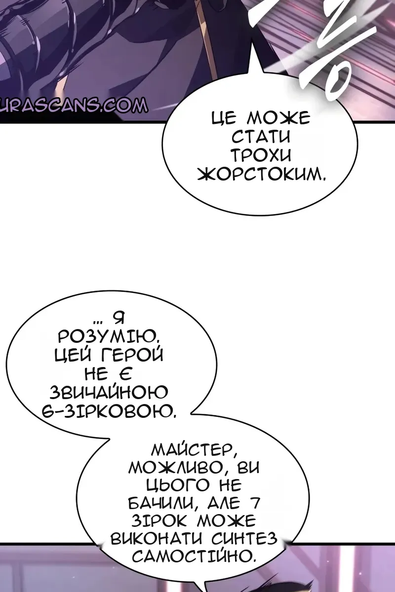 Сторінка 91