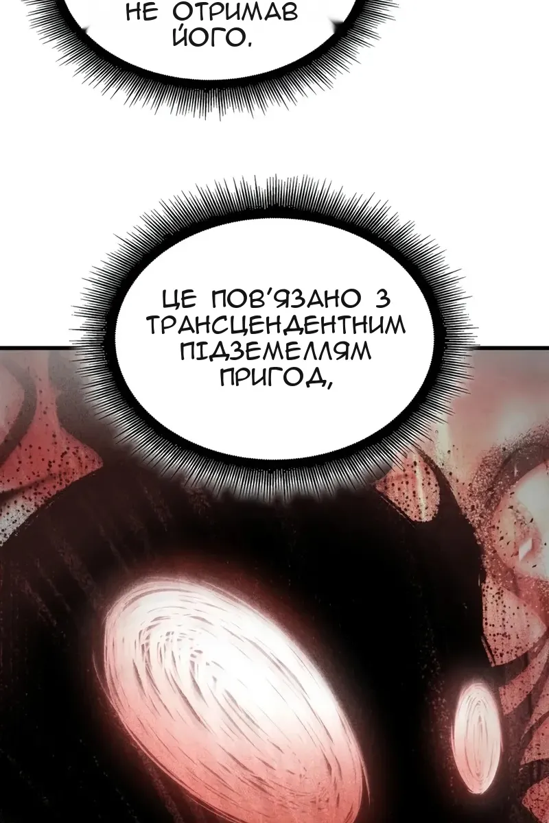 Сторінка 94