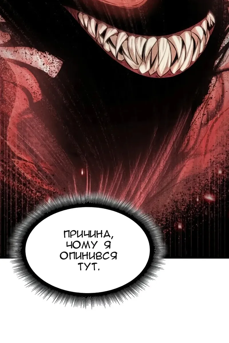 Сторінка 95