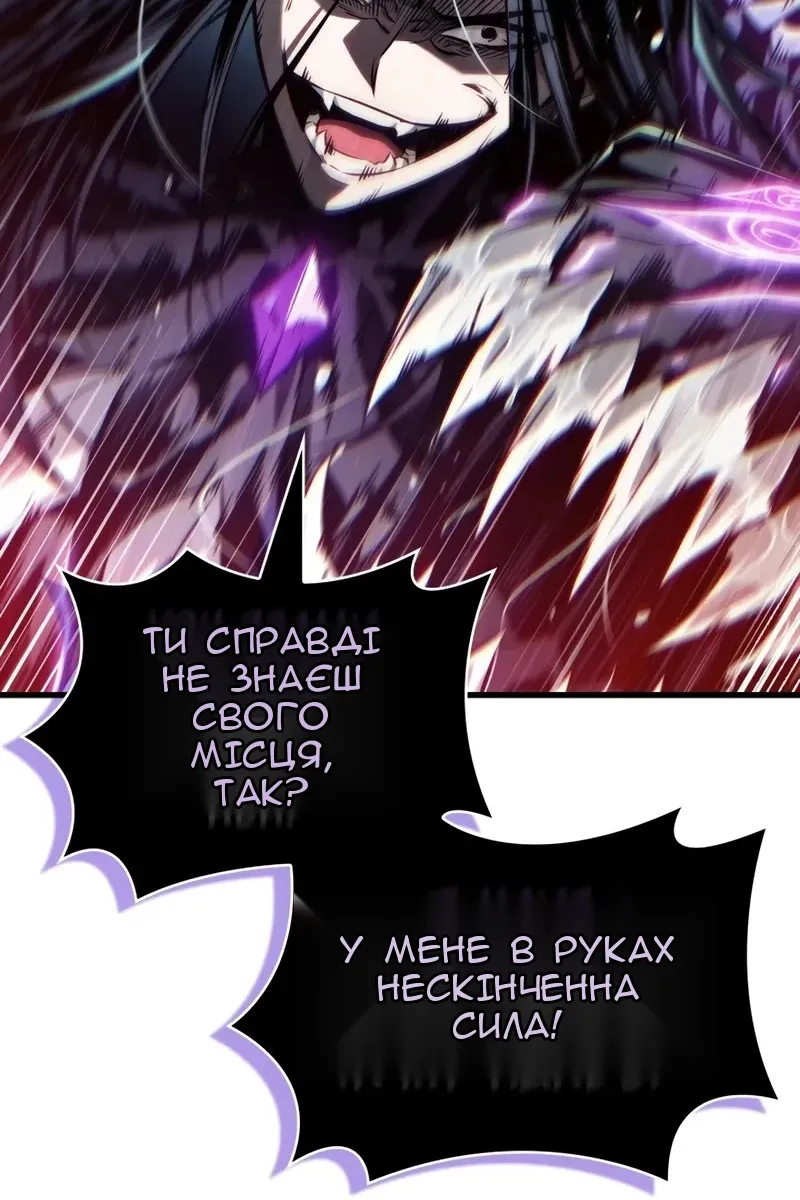 Сторінка 102