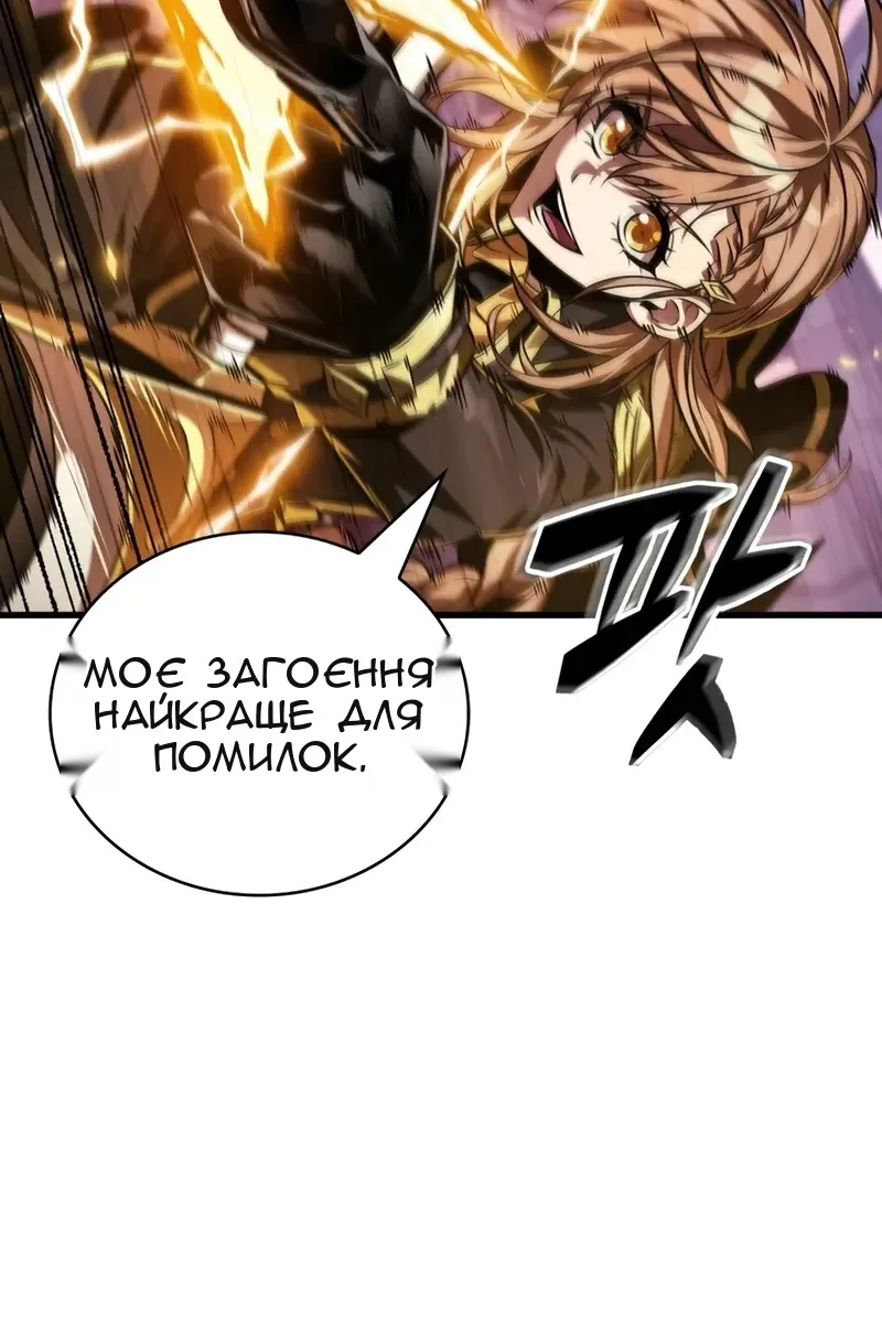 Сторінка 124