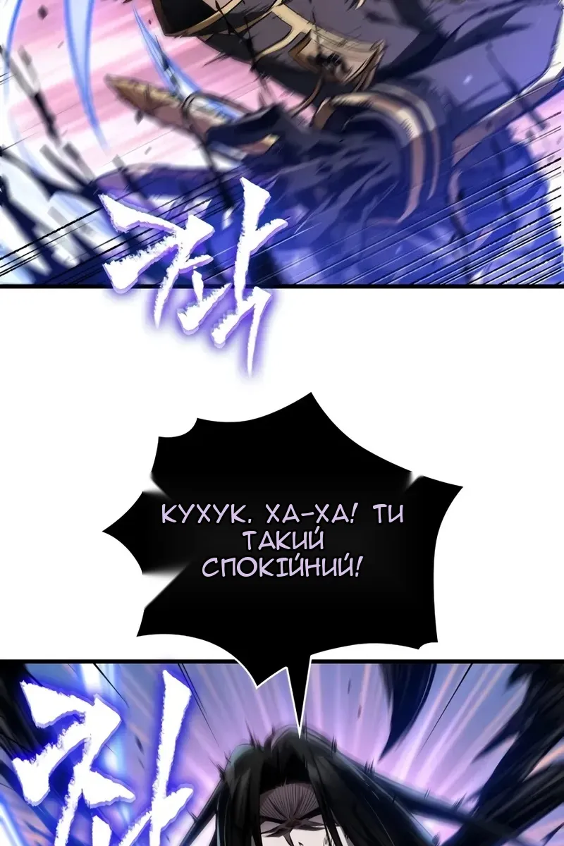 Сторінка 127