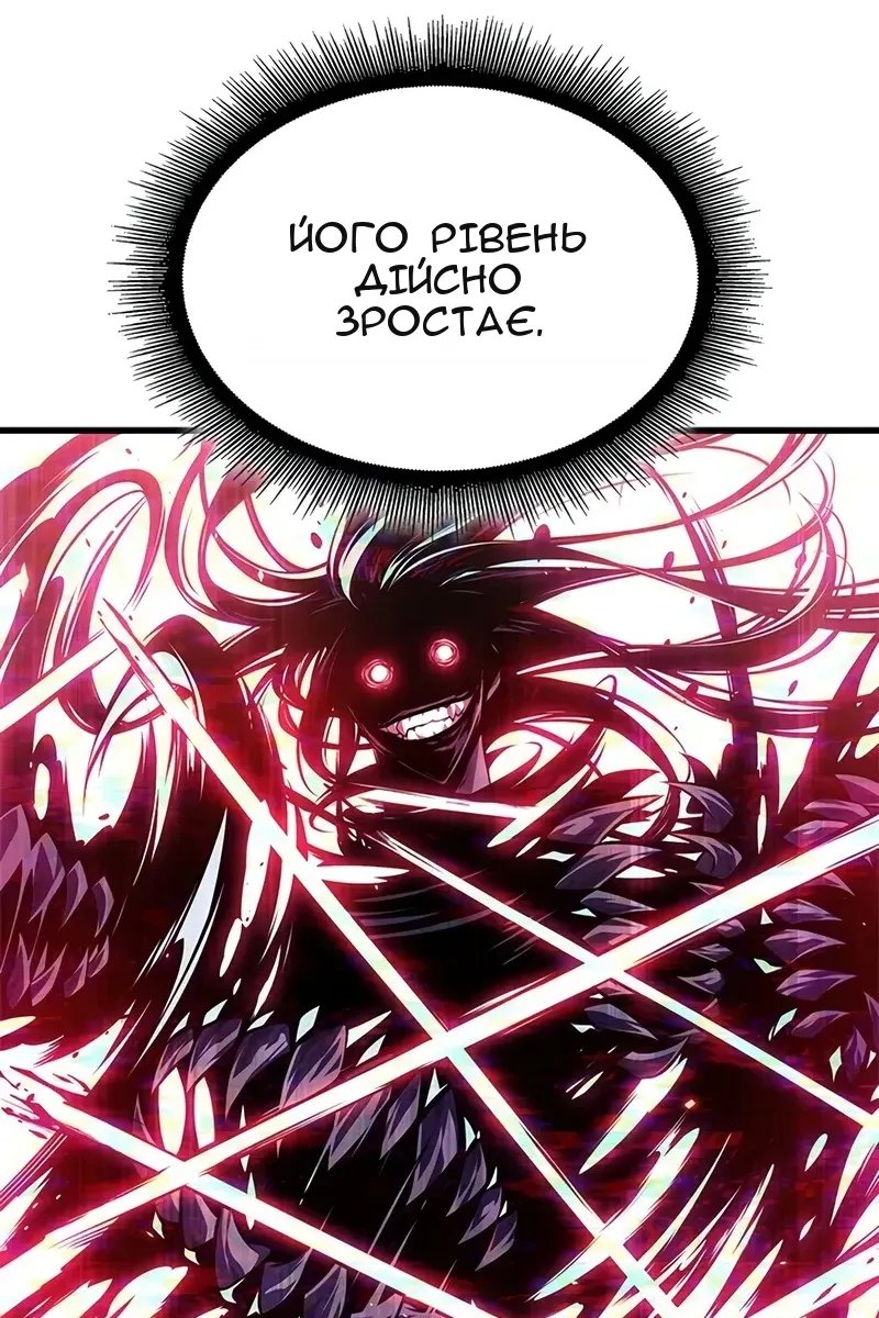 Сторінка 136