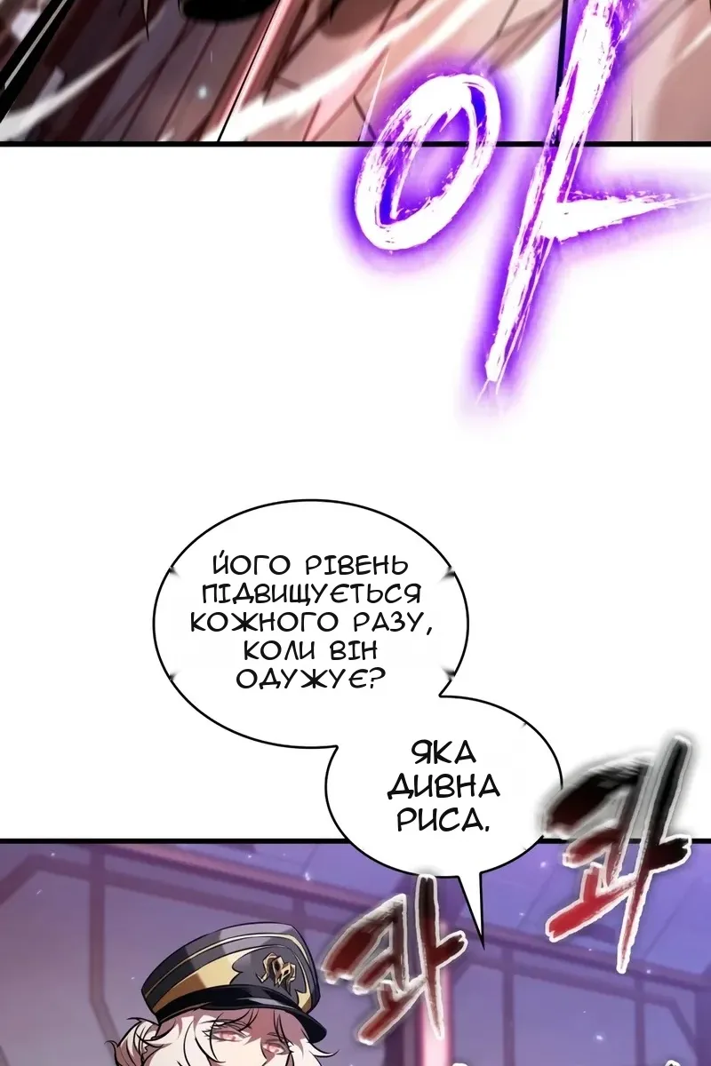Сторінка 11