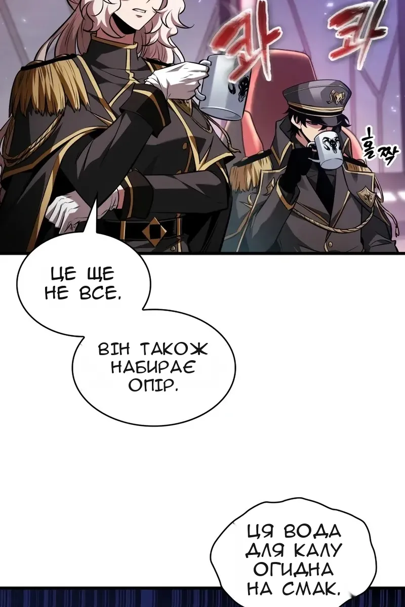 Сторінка 12