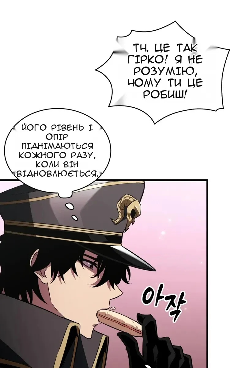 Сторінка 14