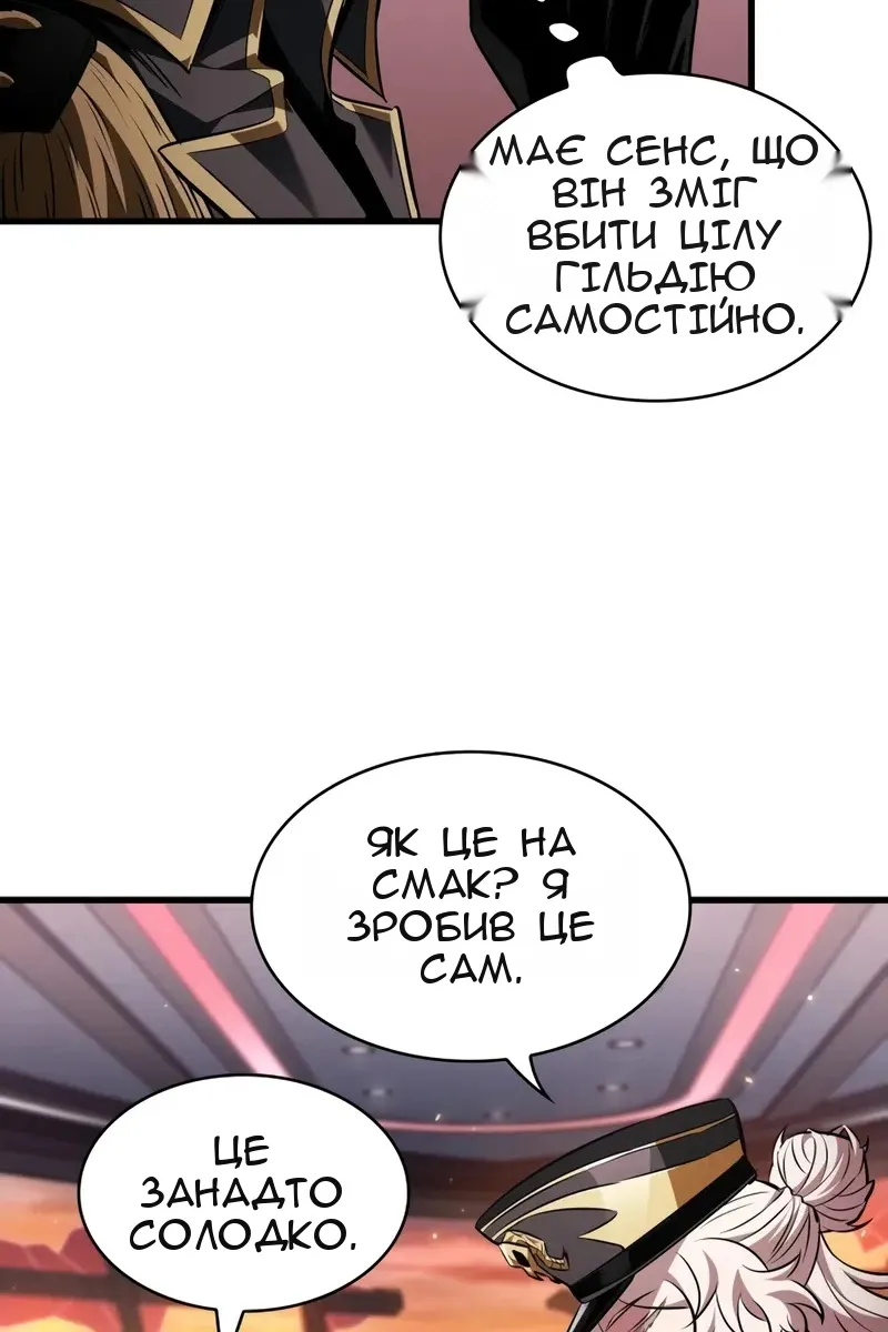 Сторінка 15