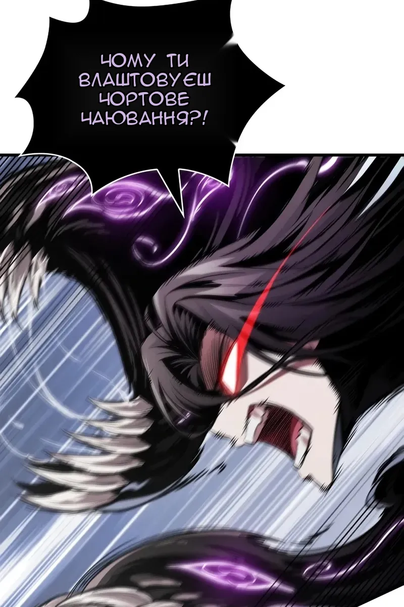 Сторінка 17