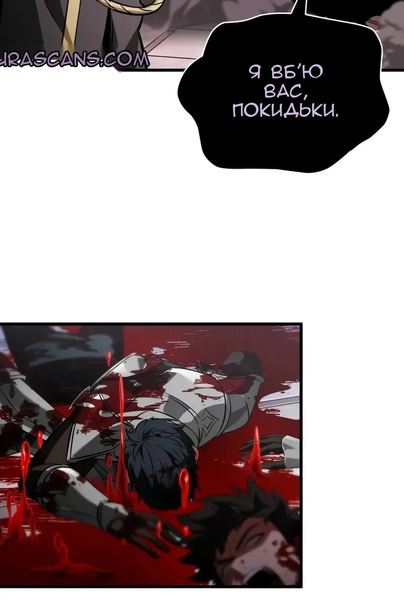 Сторінка 24