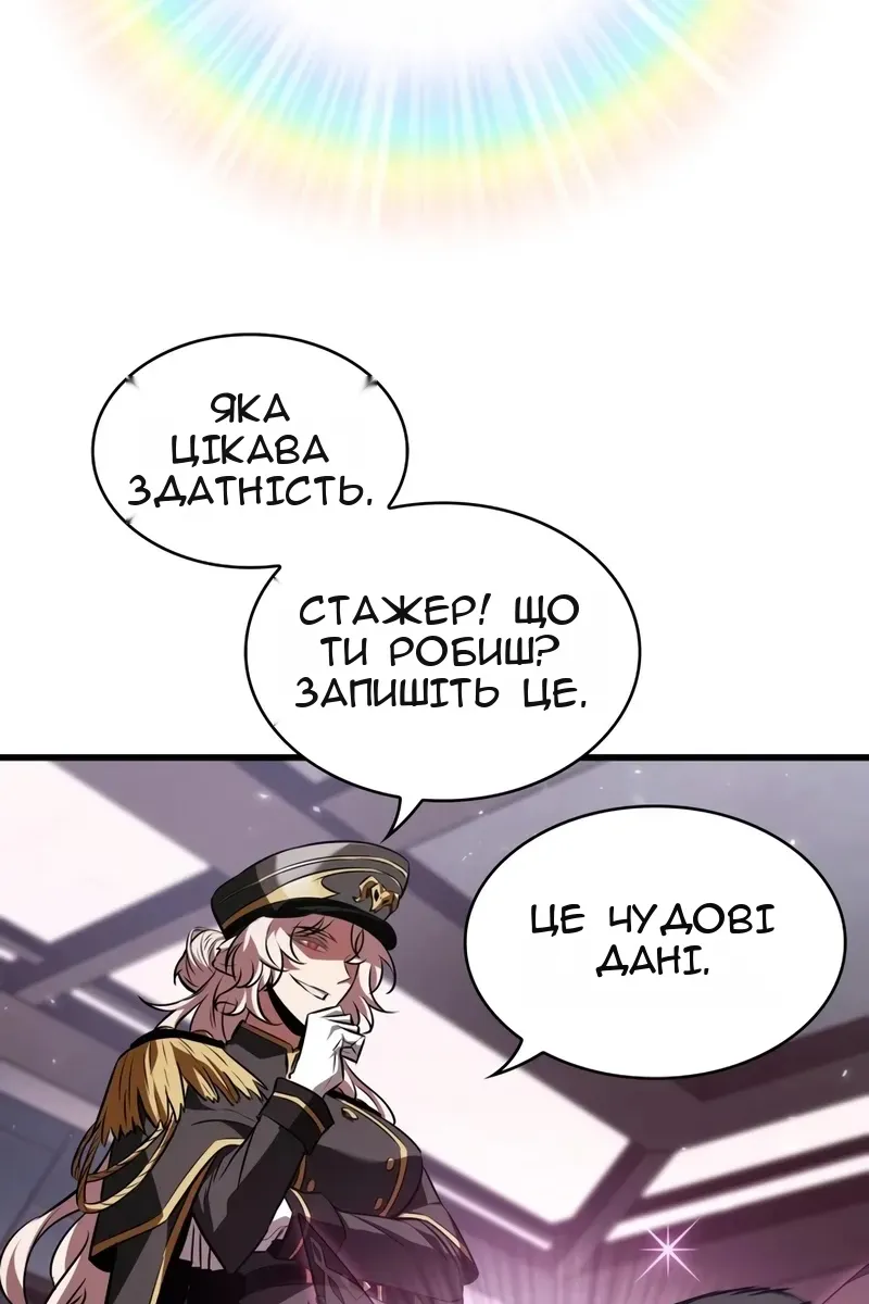 Сторінка 28