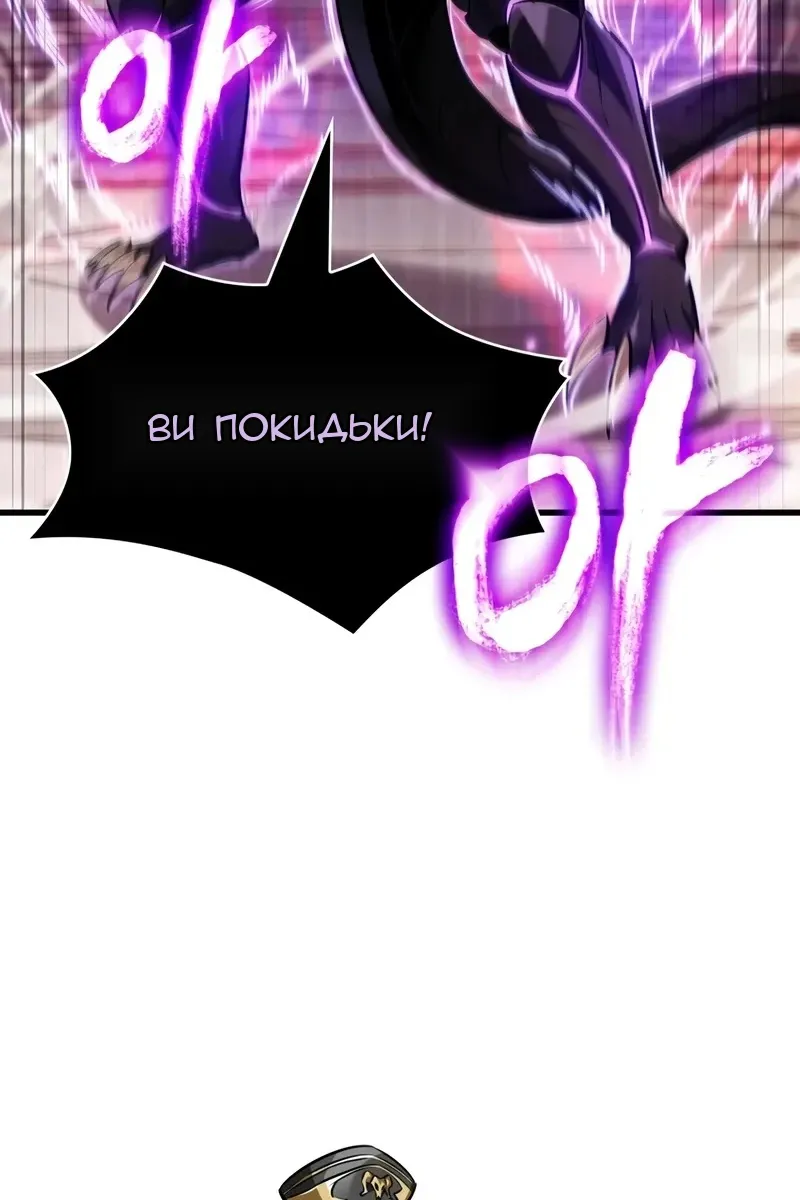 Сторінка 31