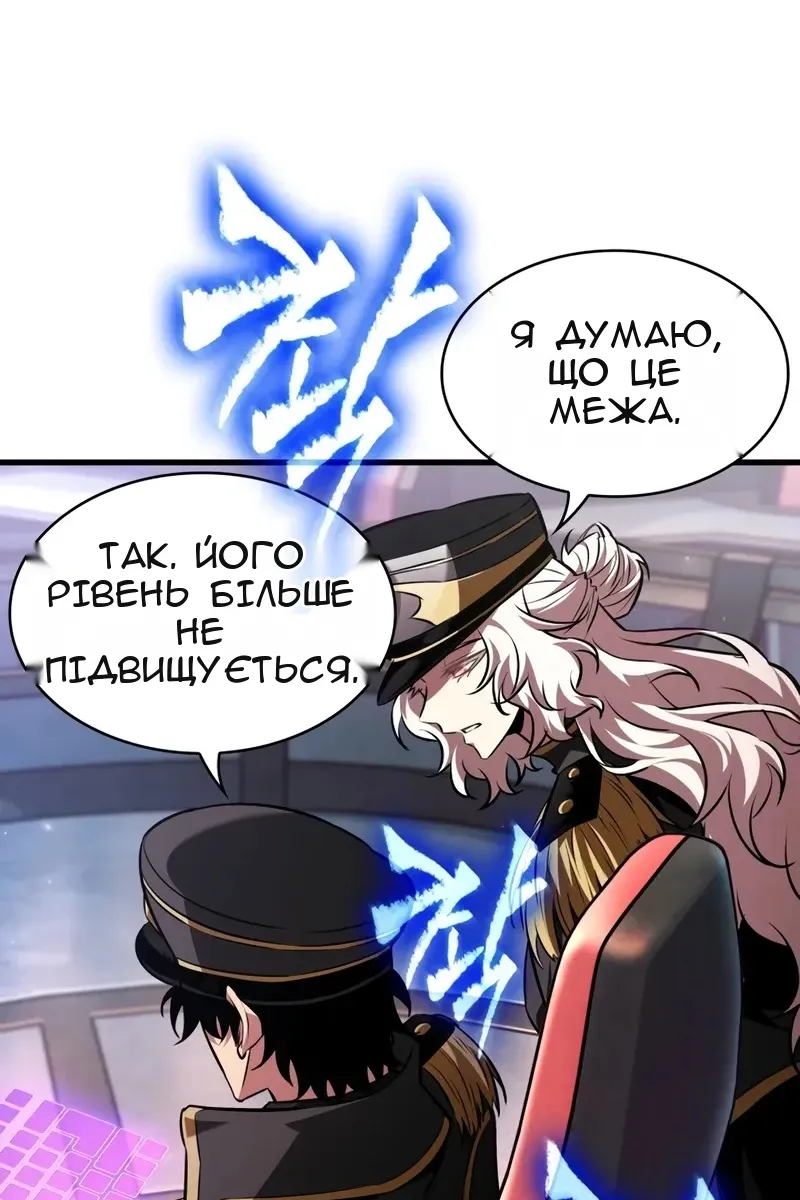 Сторінка 41