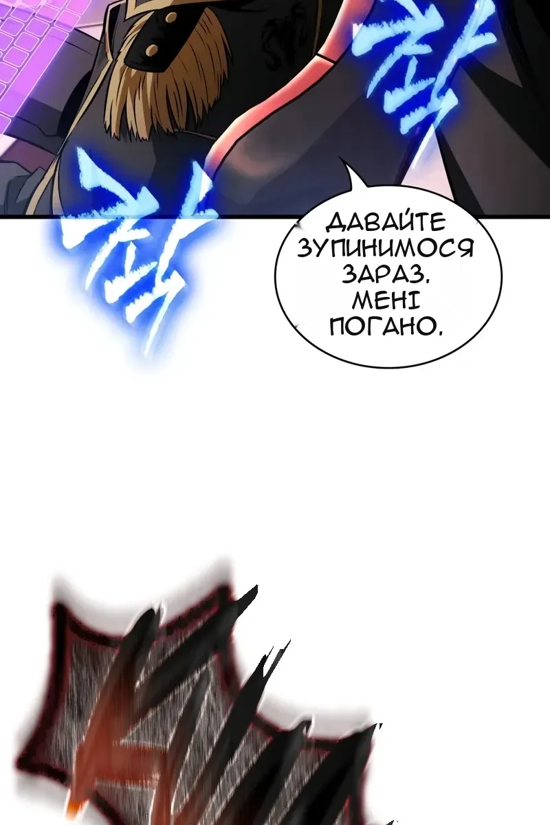 Сторінка 42