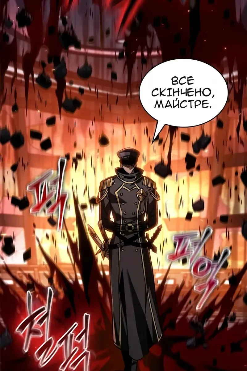 Сторінка 49