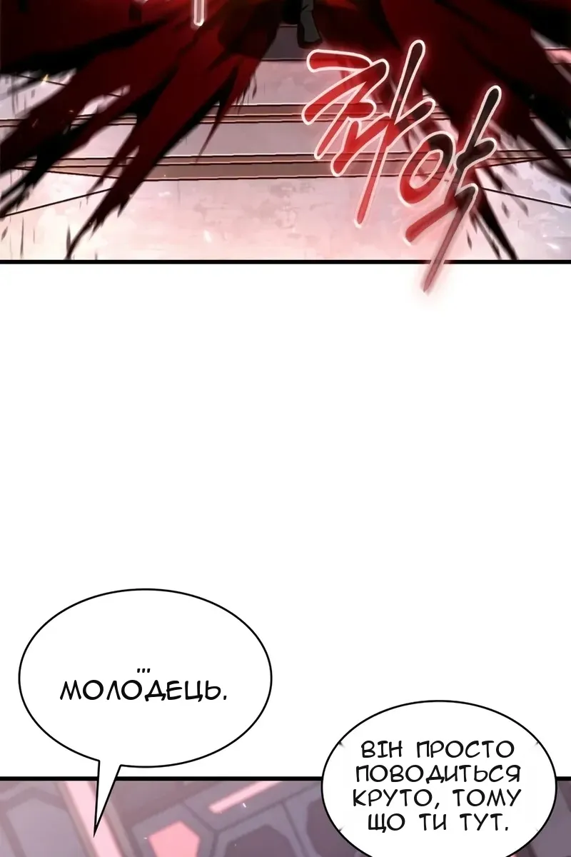 Сторінка 50