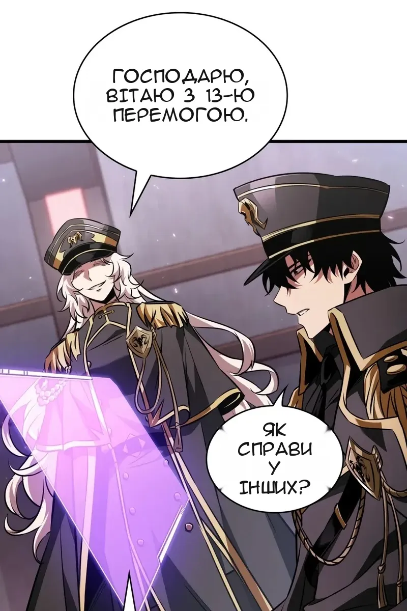 Сторінка 52