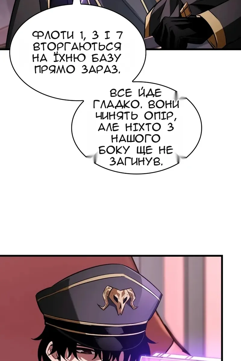 Сторінка 53