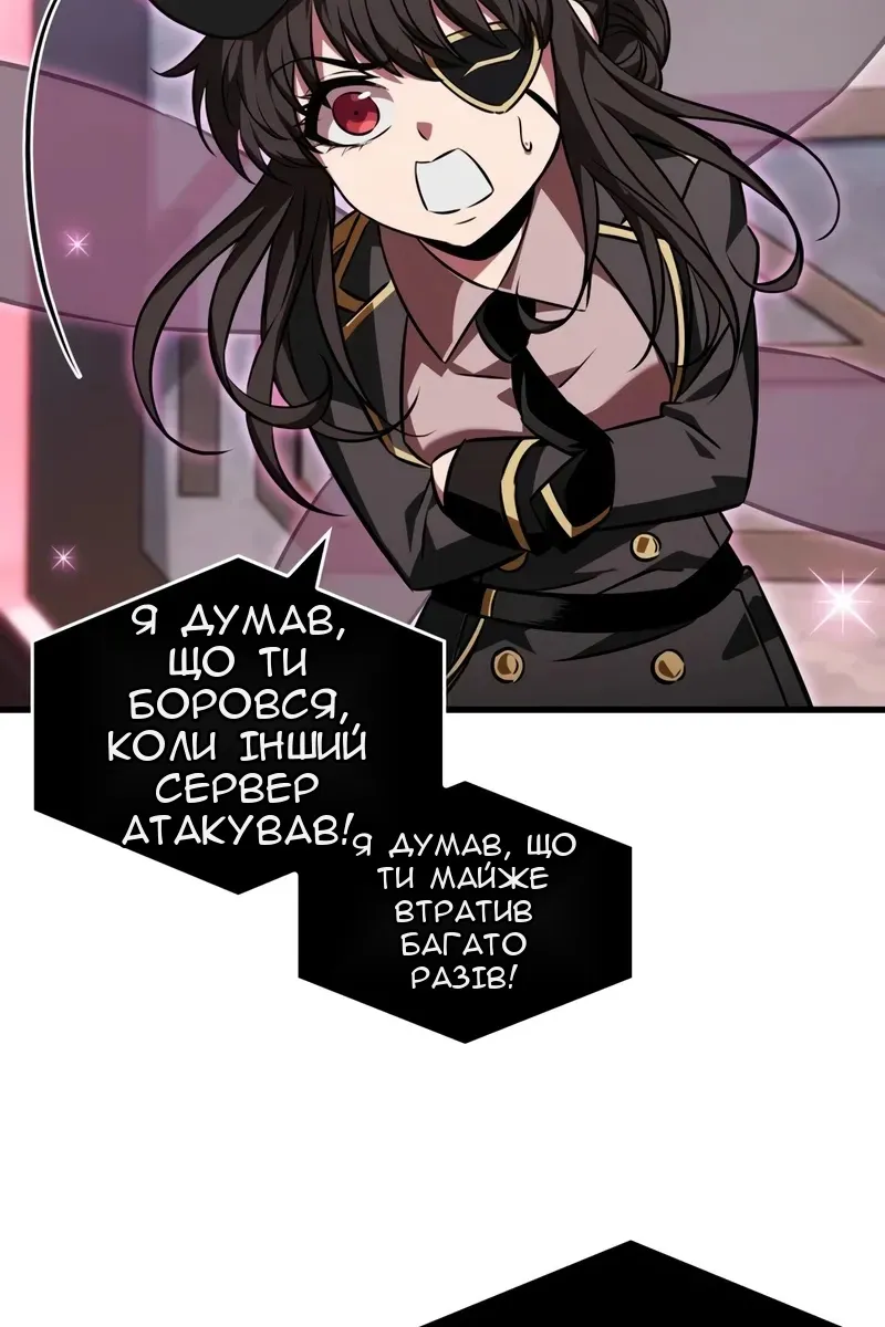 Сторінка 58