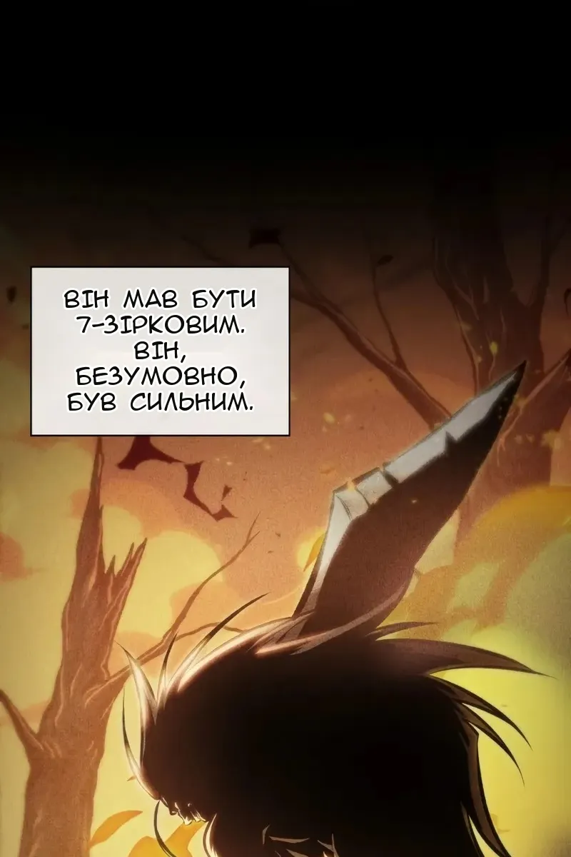 Сторінка 60
