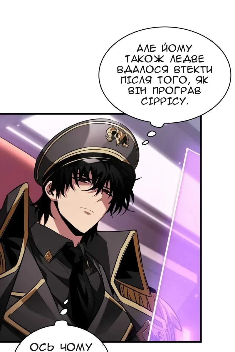 Сторінка 63