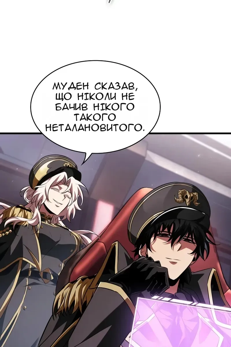 Сторінка 68