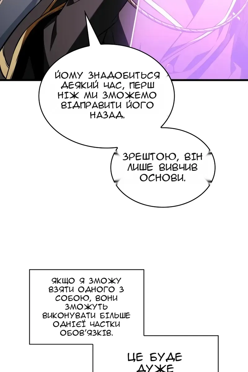 Сторінка 69