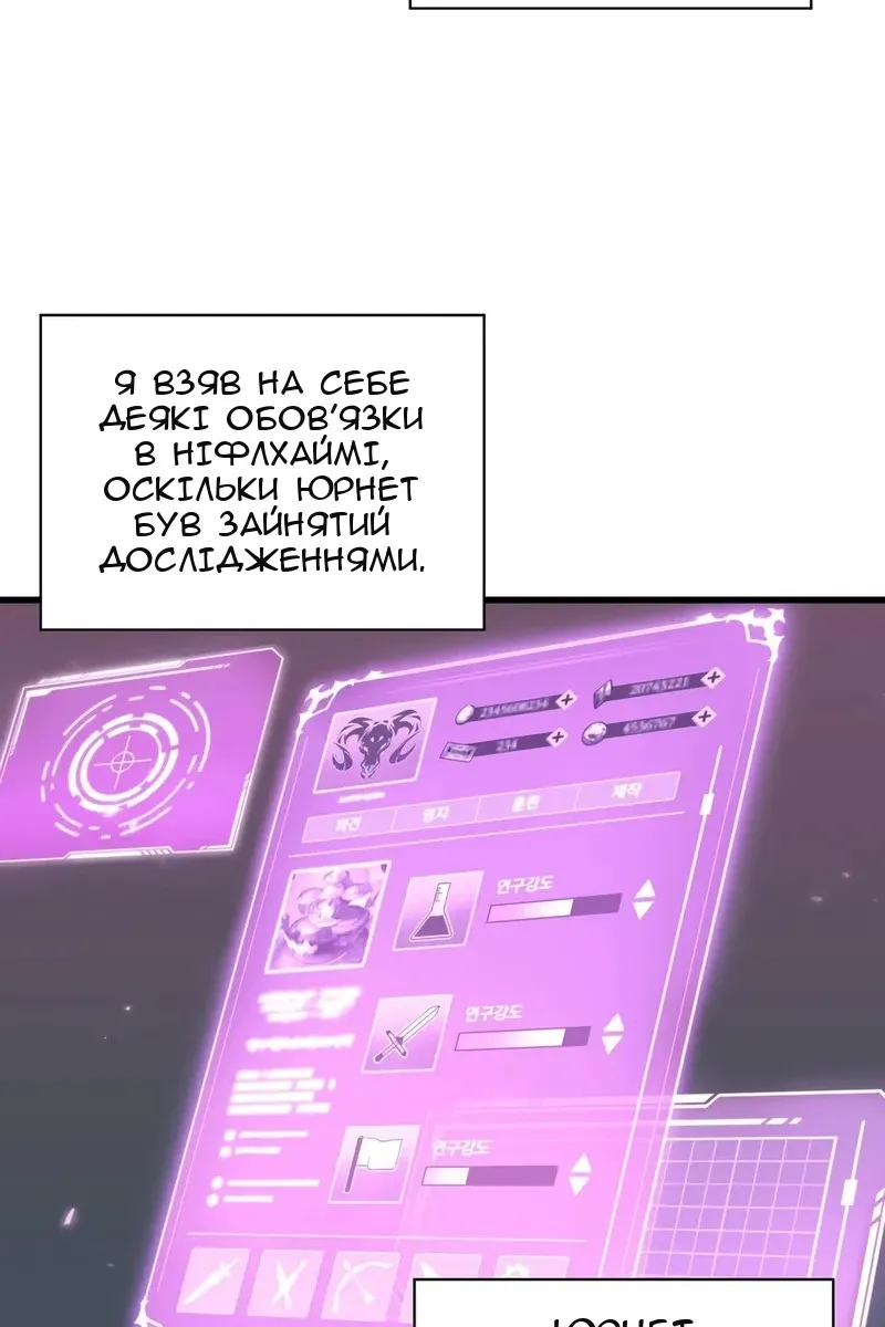 Сторінка 73