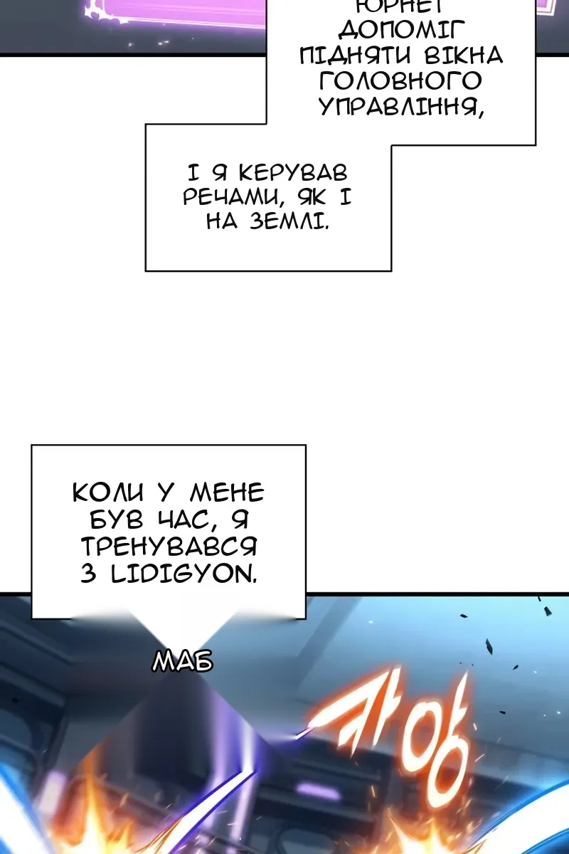 Сторінка 74