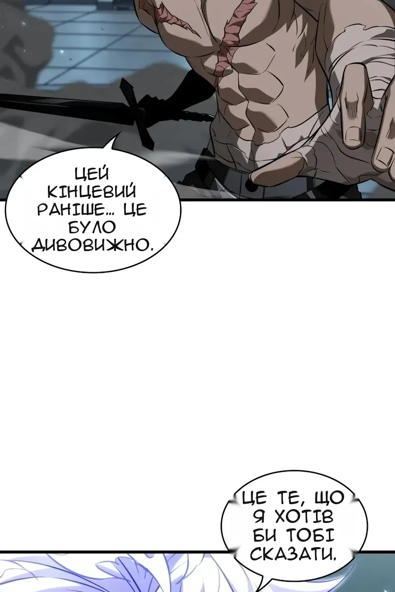 Сторінка 76