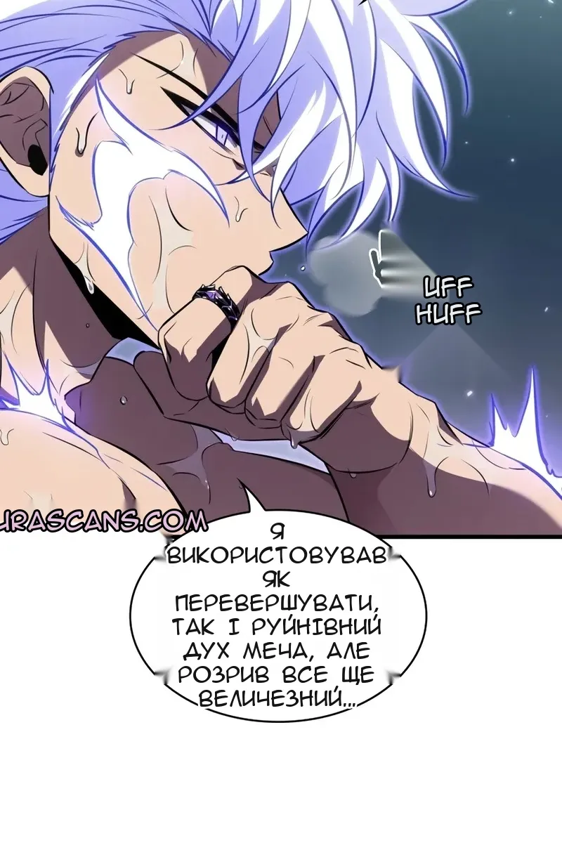 Сторінка 77