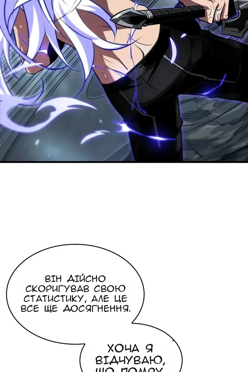 Сторінка 79