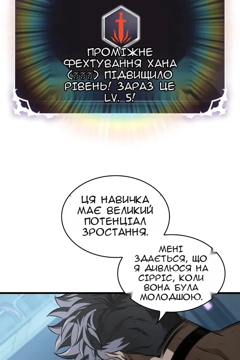 Сторінка 81