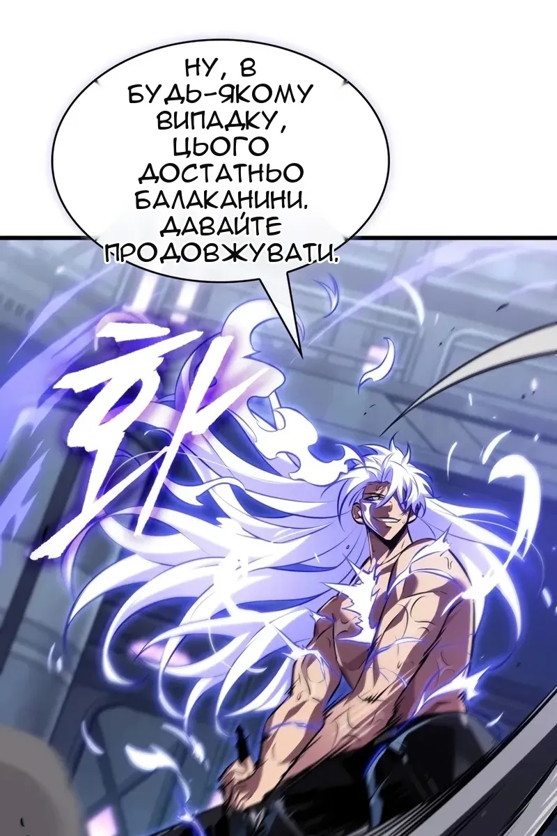 Сторінка 86