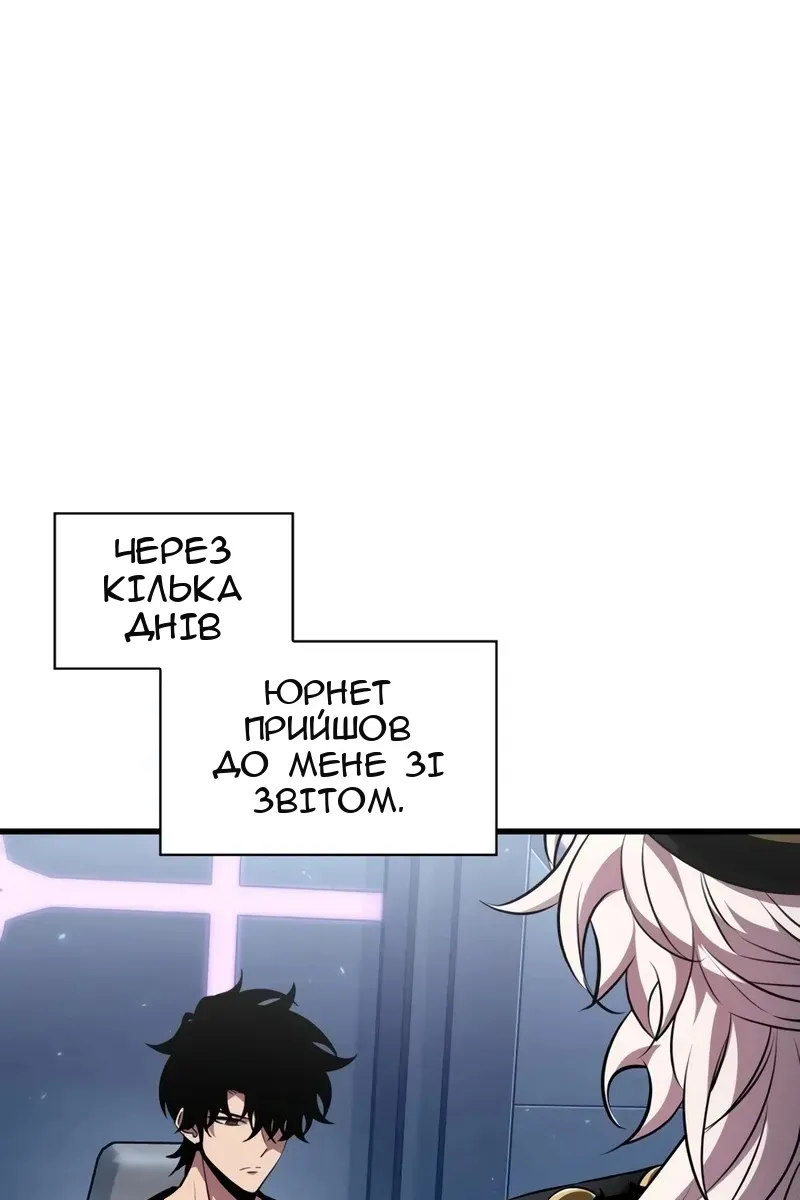Сторінка 88