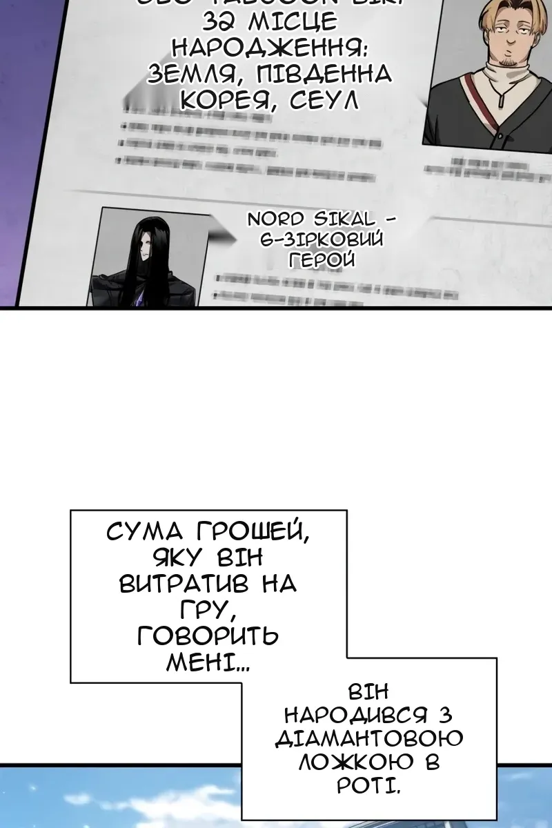 Сторінка 90