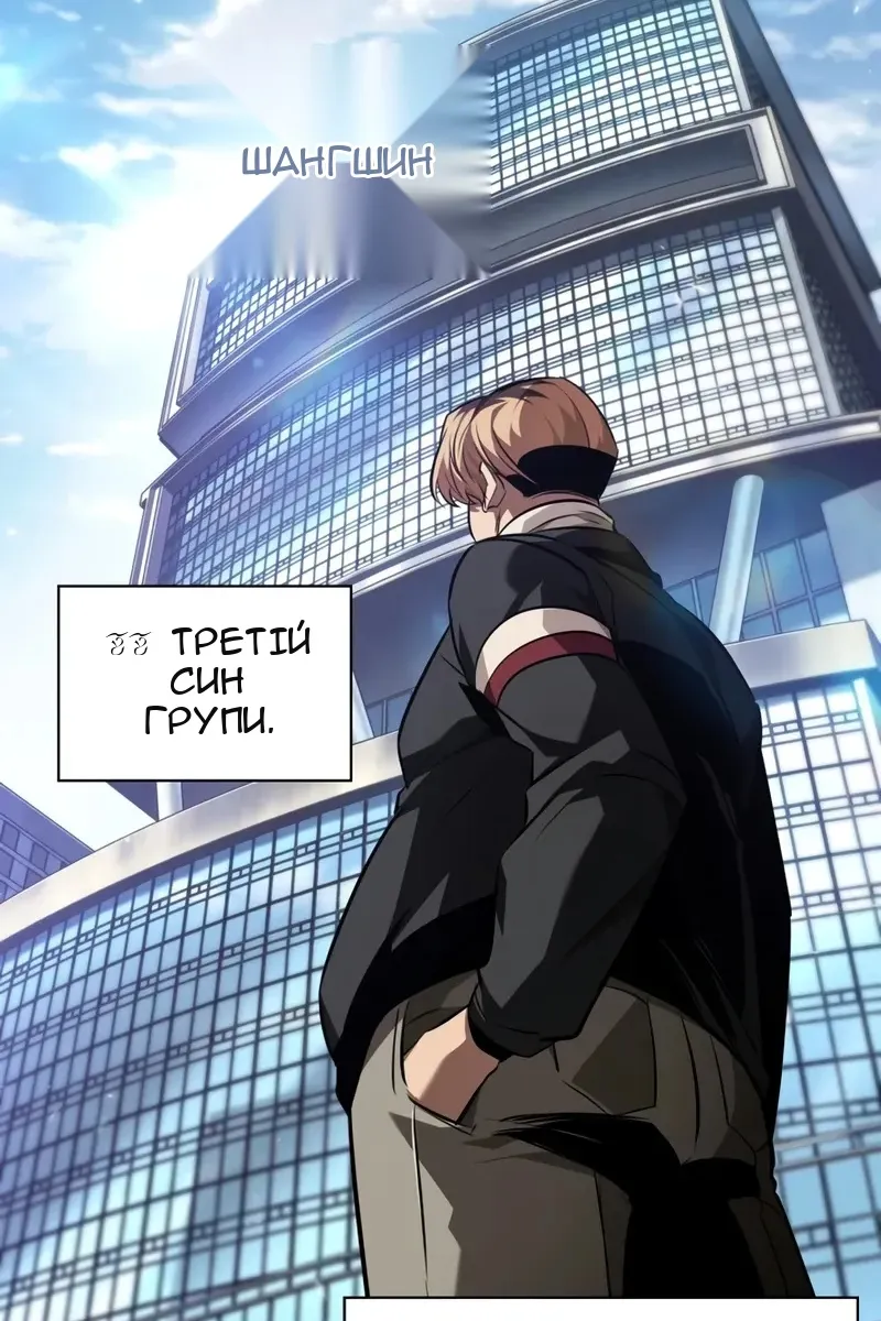 Сторінка 91