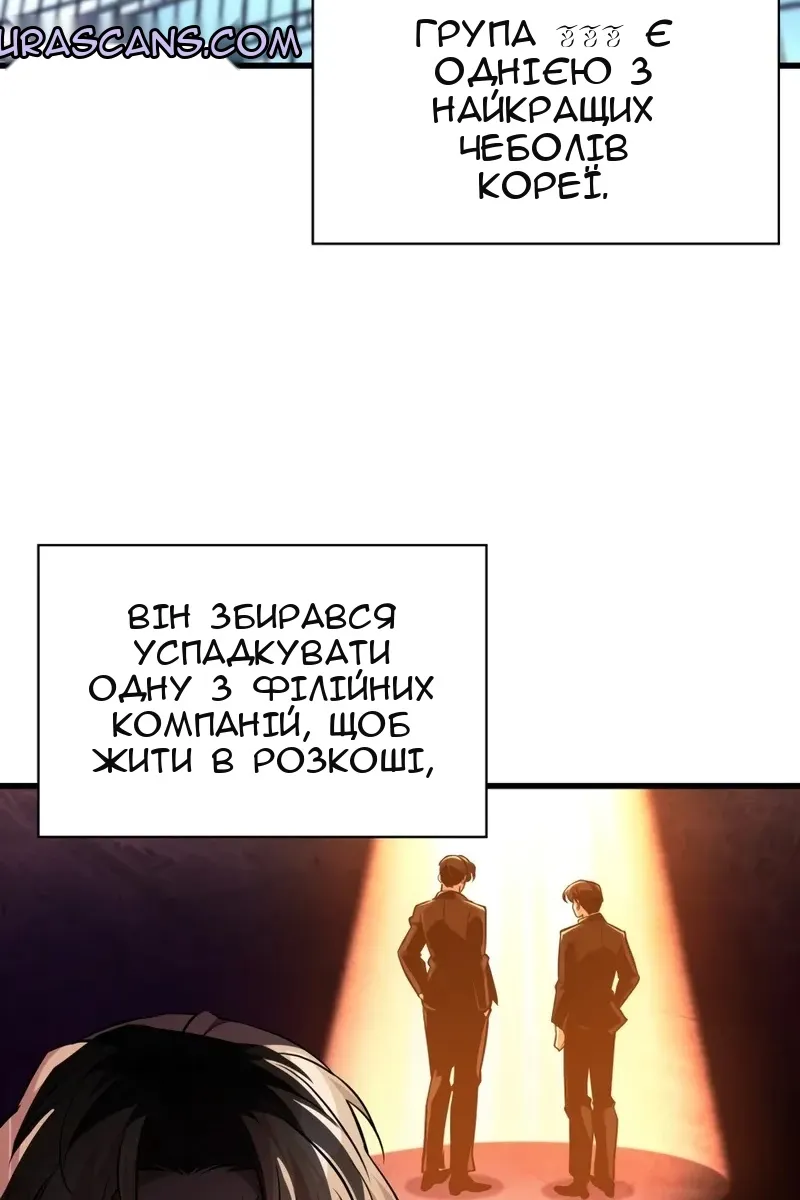 Сторінка 92