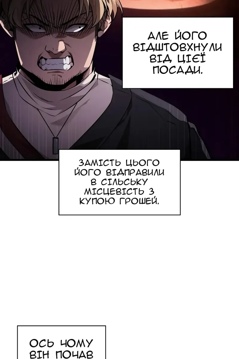 Сторінка 93