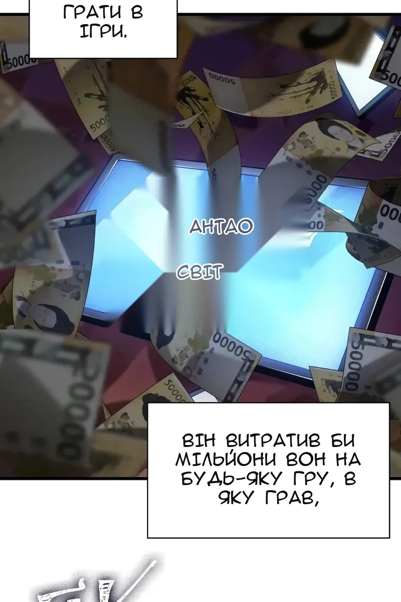 Сторінка 94
