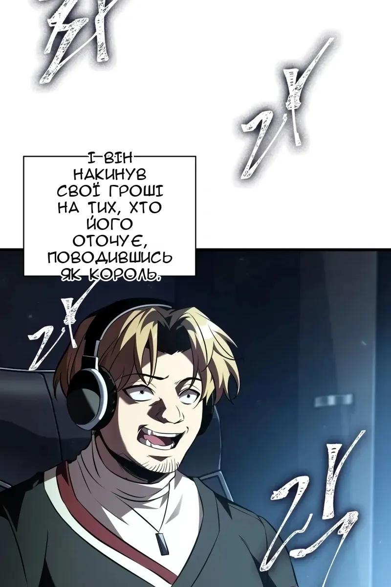 Сторінка 95