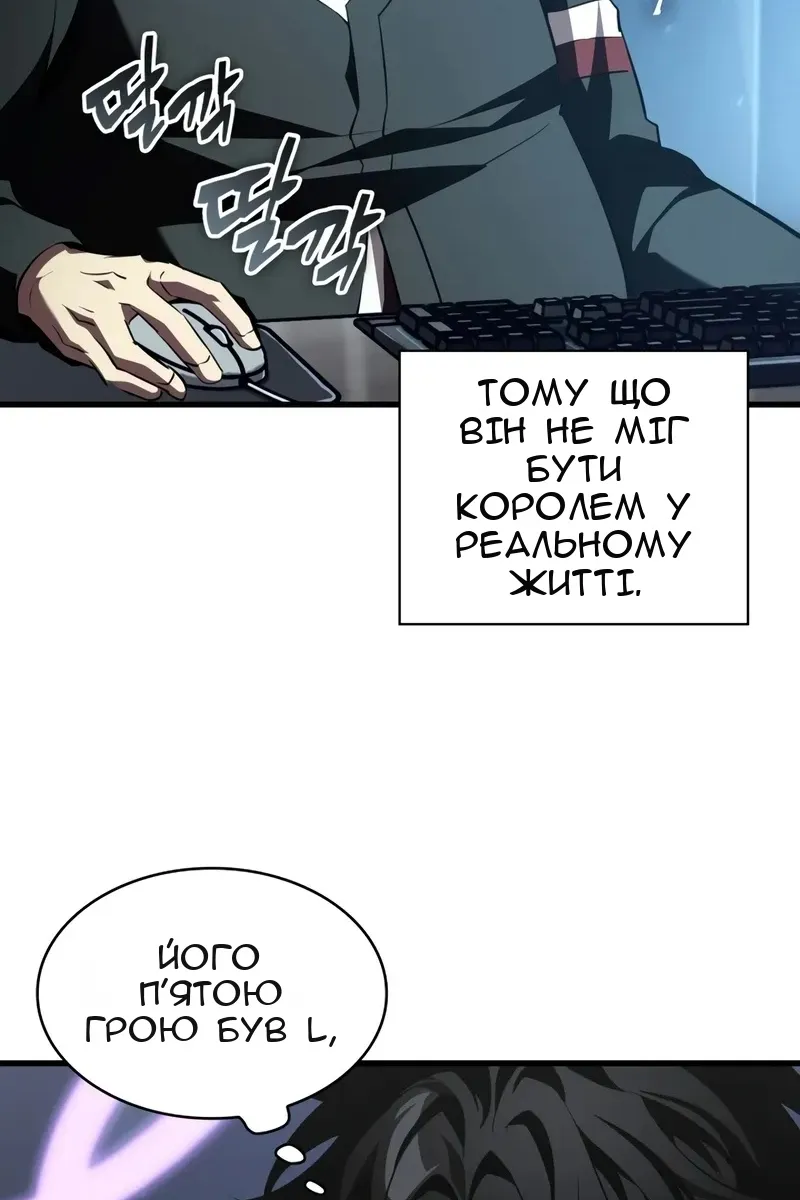 Сторінка 96