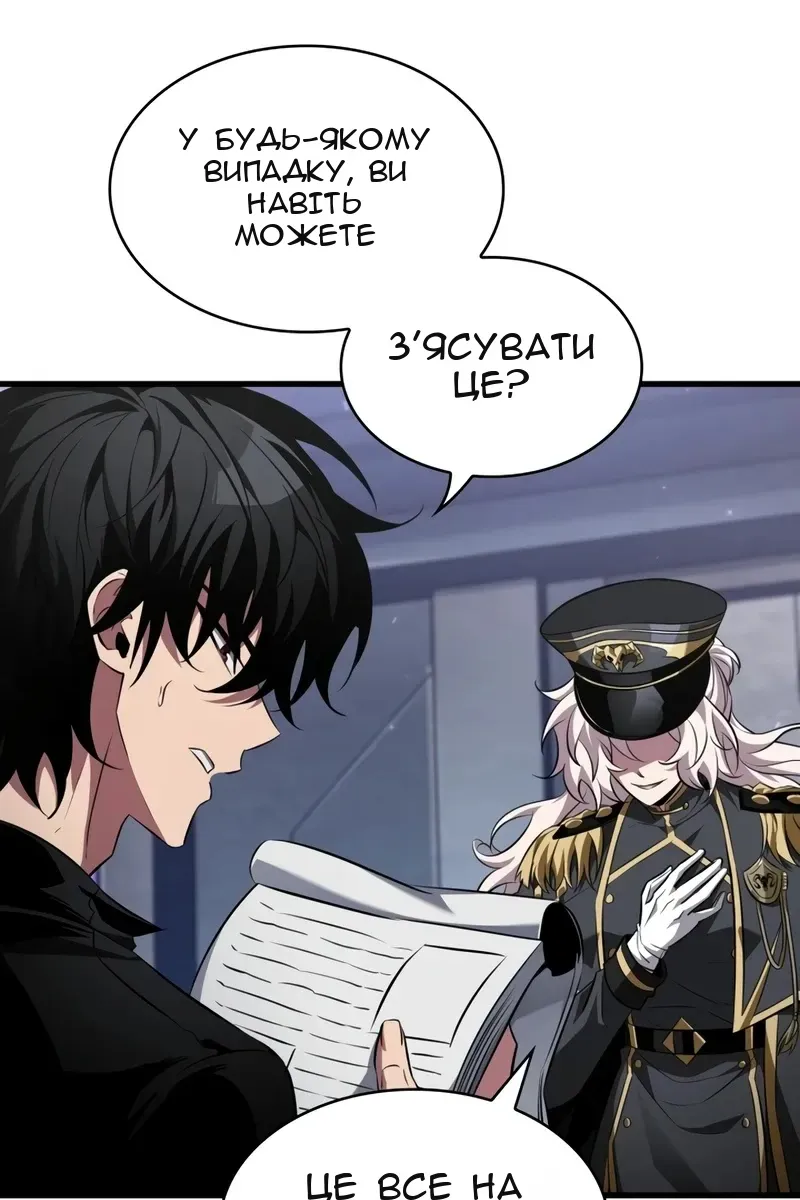 Сторінка 98