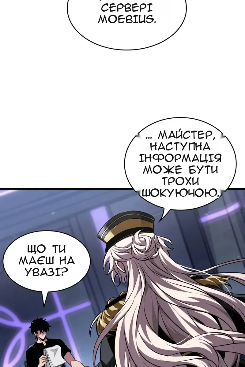 Сторінка 99