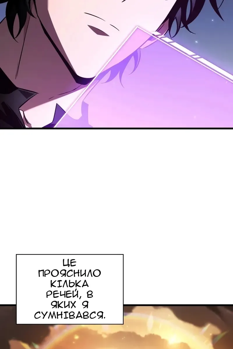 Сторінка 105