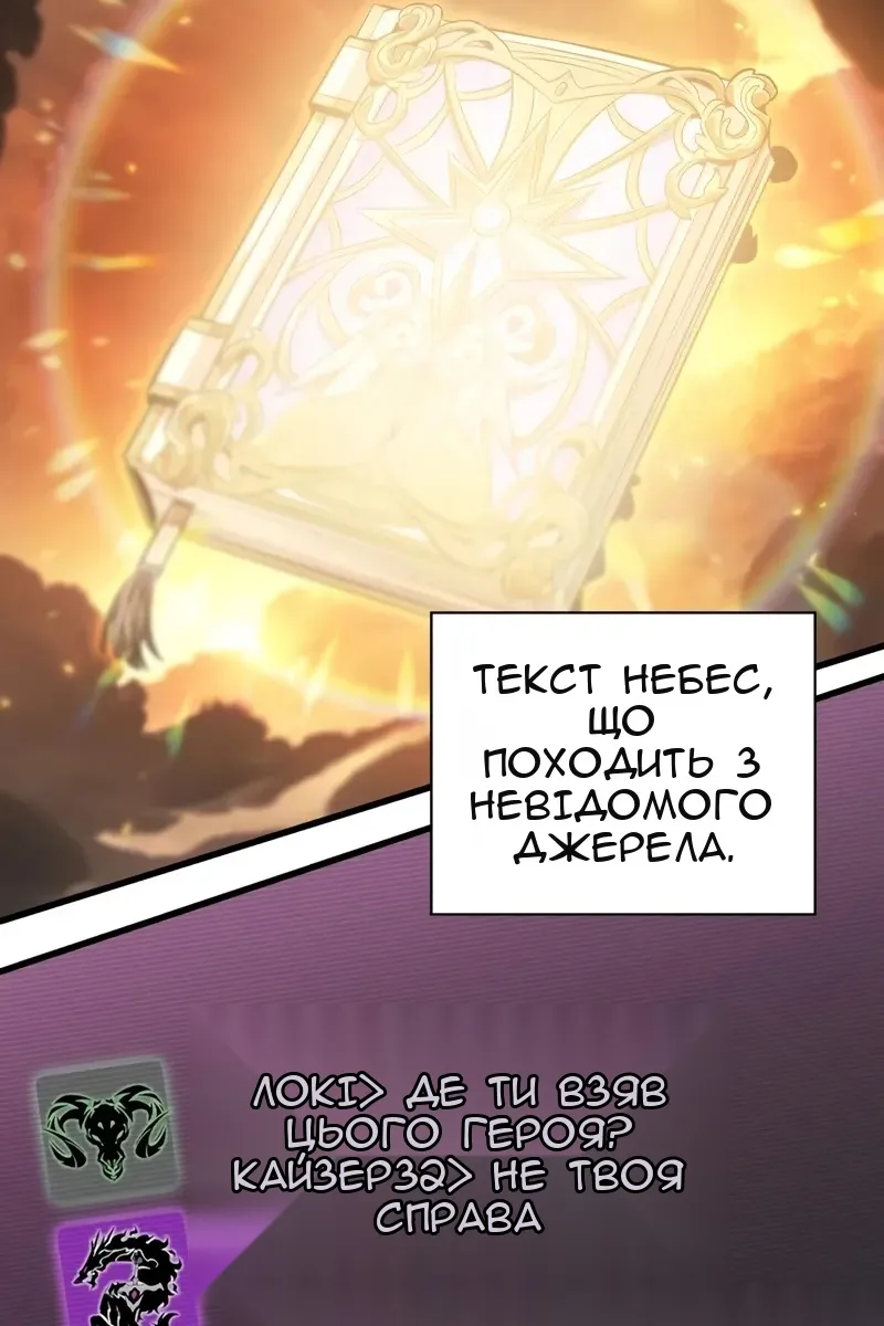 Сторінка 106