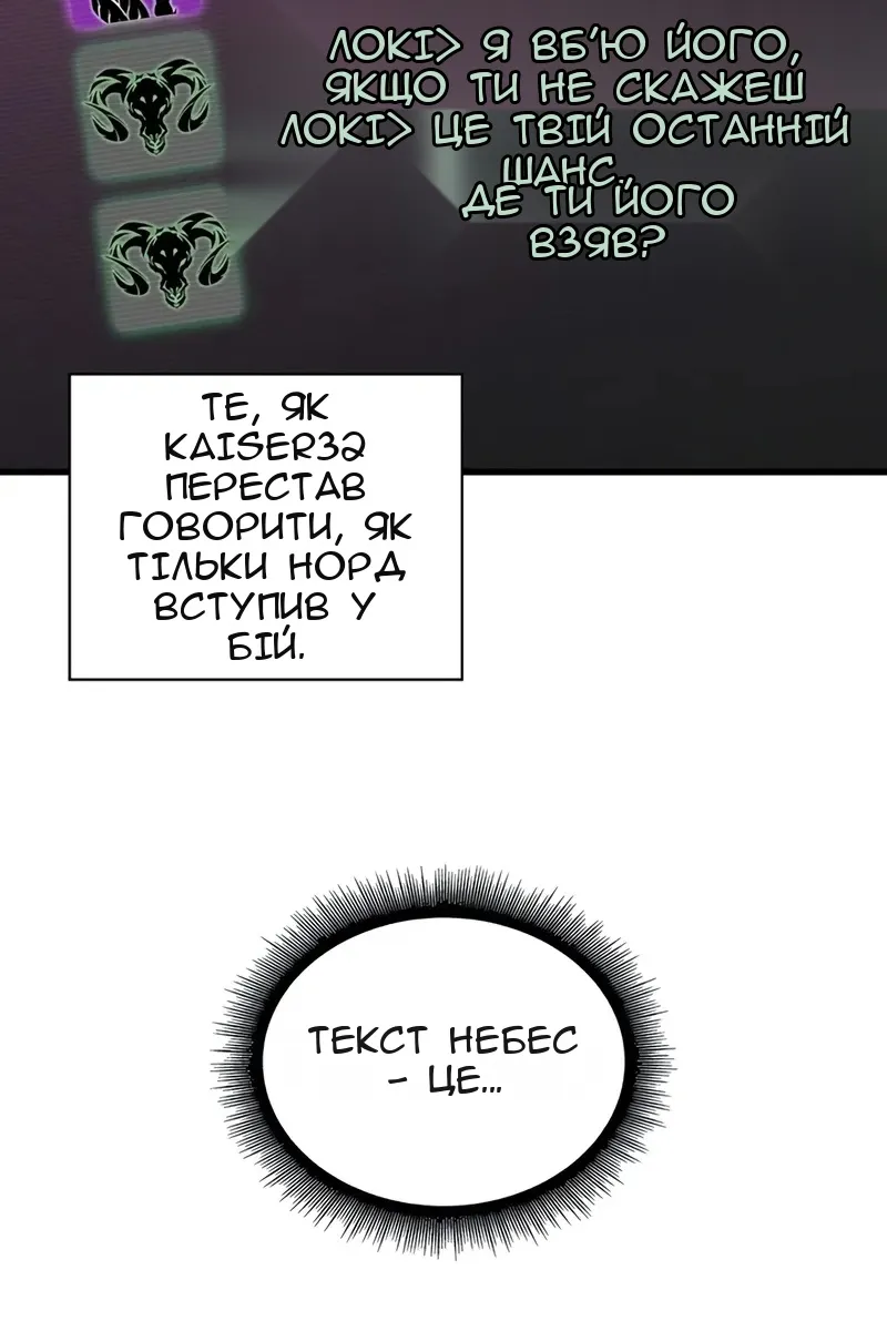 Сторінка 107