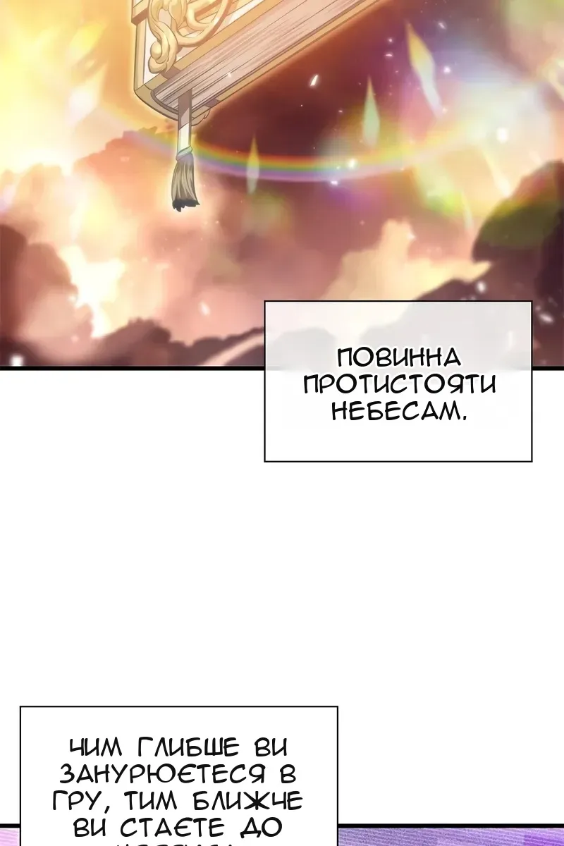 Сторінка 4